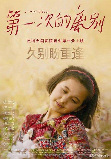 学历证书相片
